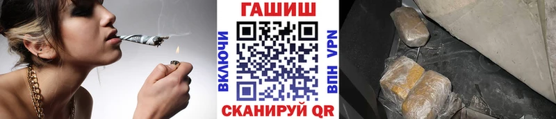 Как найти закладки Сольцы АМФ  Каннабис  Галлюциногенные грибы  Гашиш  Мефедрон 