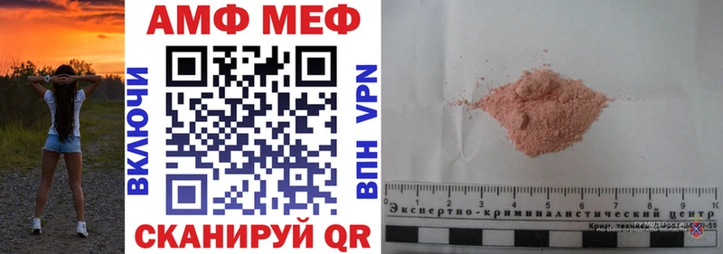 OMG зеркало  площадка формула  Amphetamine 98%  Сольцы 