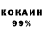 КЕТАМИН VHQ Manoel Netto