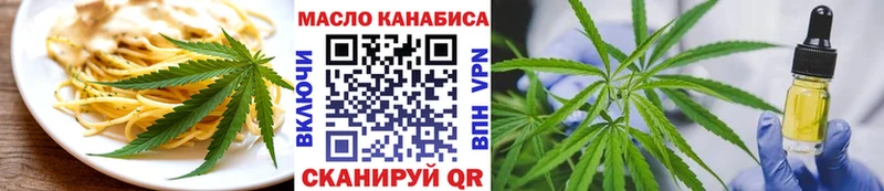 купить наркоту Сольцы Печенье с ТГК конопля