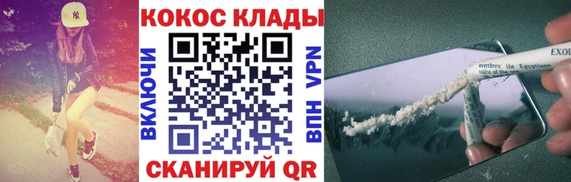 сколько стоит  дарк нет телеграм  Cocaine Fish Scale  Сольцы 