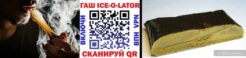 ГАШИШ 40% ТГК  Сольцы 