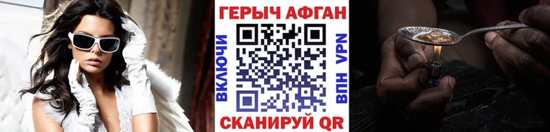 Героин гречка  Сольцы 