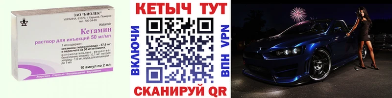 KRAKEN зеркало  Сольцы  маркетплейс состав  сколько стоит  Кетамин VHQ 