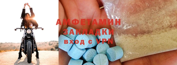 кристаллы Саяногорск