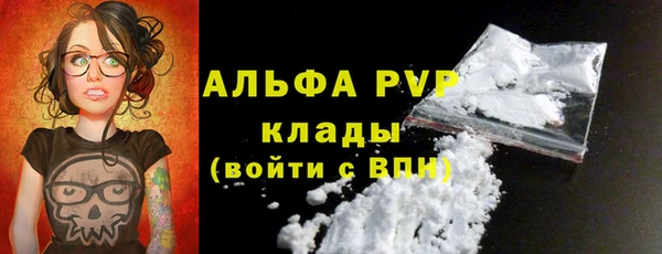 кристаллы Саяногорск