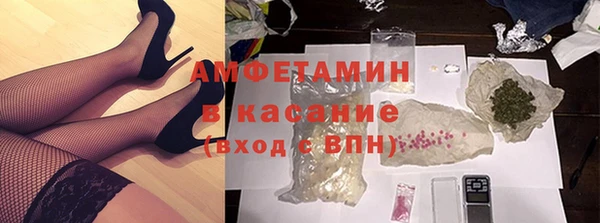 прущая мука Сафоново