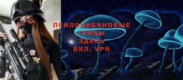 кристаллы Саяногорск