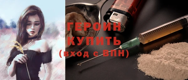 кристаллы Саяногорск