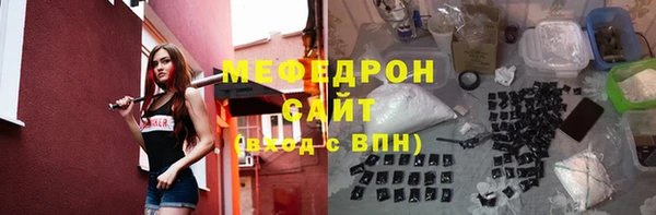 прущая мука Сафоново