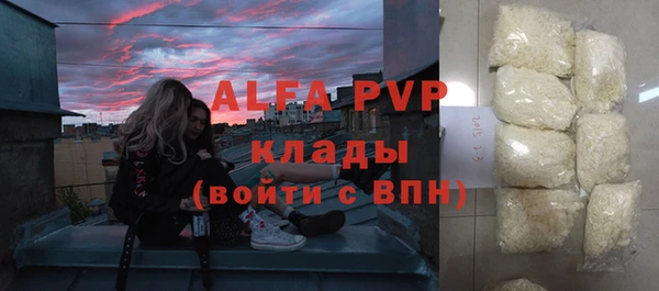 прущая мука Сафоново