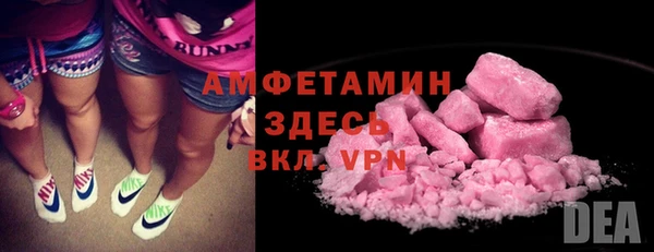 кристаллы Саяногорск