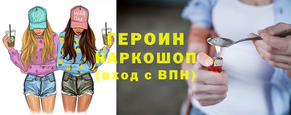 кристаллы Саяногорск