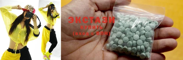 стафф Оленегорск