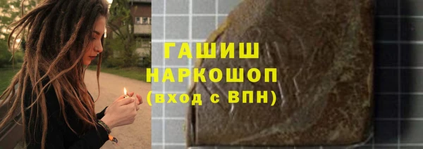 кристаллы Саяногорск