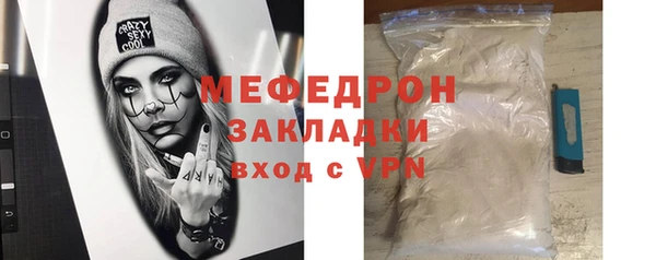 прущая мука Сафоново
