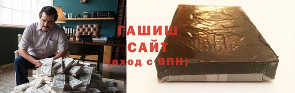 кристаллы Саяногорск