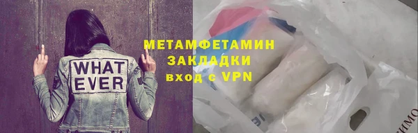 прущая мука Сафоново