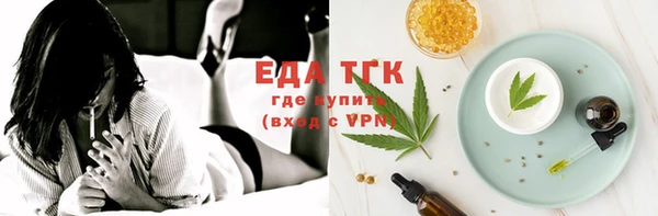 прущая мука Сафоново