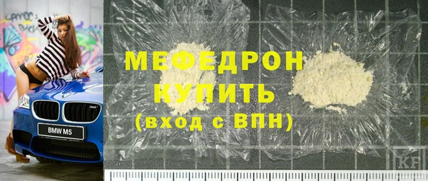прущая мука Сафоново