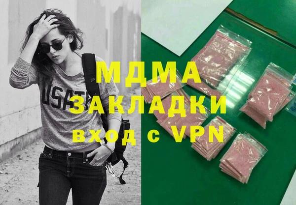 кристаллы Саяногорск