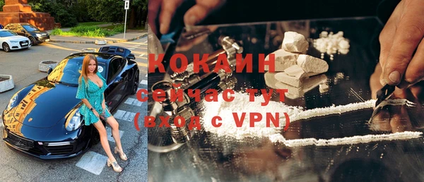 прущая мука Сафоново