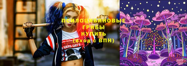 кристаллы Саяногорск