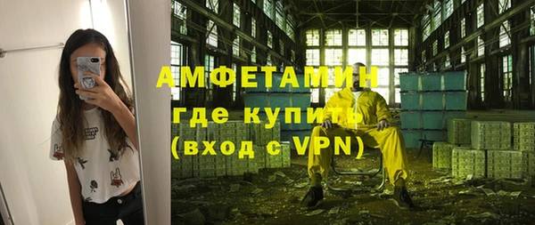 альфа пвп VHQ Олёкминск