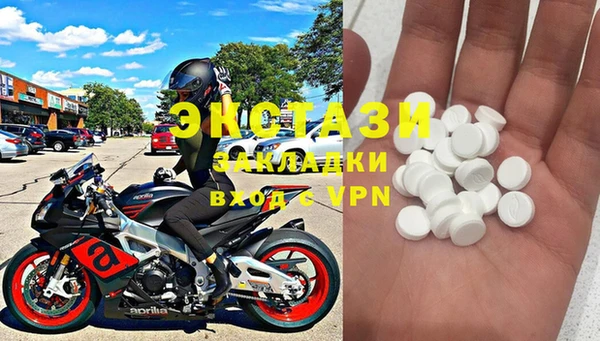 кристаллы Саяногорск