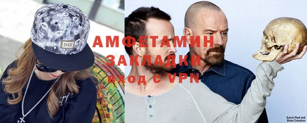 прущая мука Сафоново