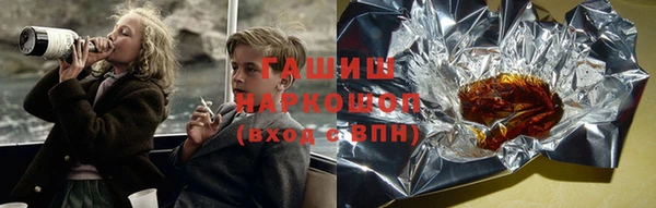 кристаллы Саяногорск