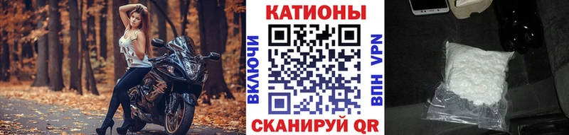 МЯУ-МЯУ мука  гидра ТОР  Сольцы  продажа наркотиков 