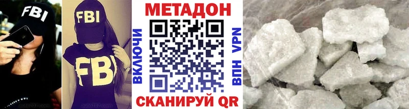 МЕТАДОН кристалл  дарнет шоп  hydra ссылки  Сольцы 