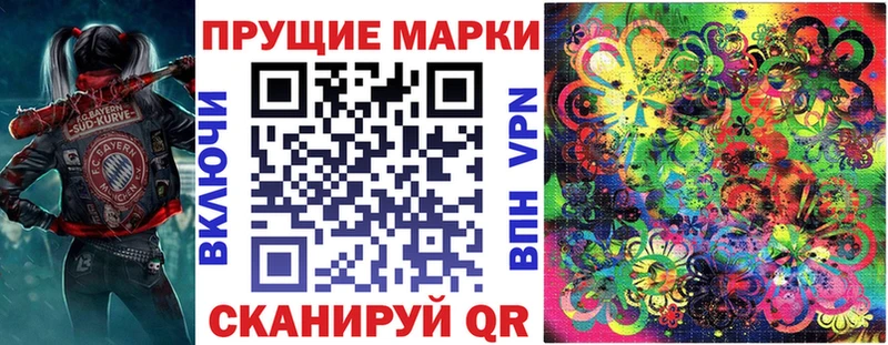 Марки 25I-NBOMe 1,5мг  купить закладку  Сольцы 