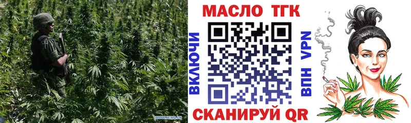 Дистиллят ТГК Wax  где купить наркотик  Сольцы 