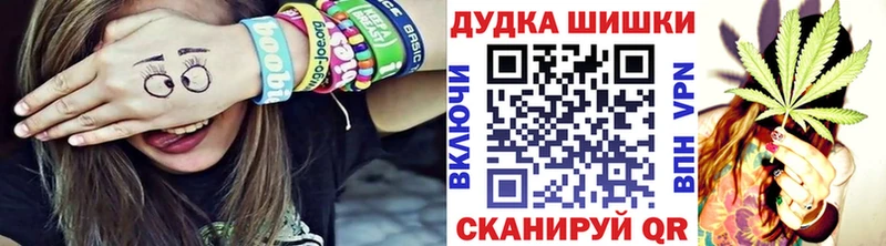 где продают наркотики  Сольцы  Бошки Шишки конопля 